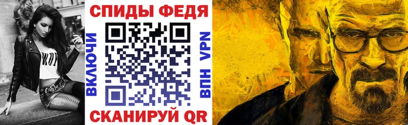 АМФЕТАМИН 97% Курильск