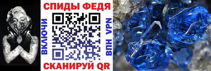 АМФЕТАМИН Premium  купить   Курильск 