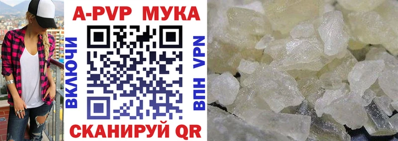 mega как зайти  Курильск  А ПВП VHQ 