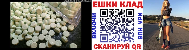 ЭКСТАЗИ Cube  Курильск 