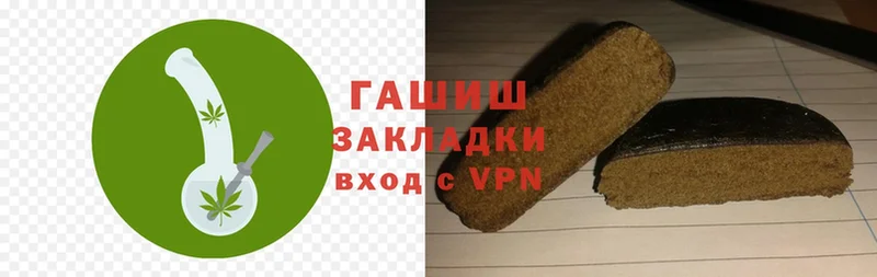 omg сайт  где можно купить наркотик  Курильск  Гашиш hashish 