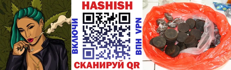 ГАШИШ гашик  Курильск 