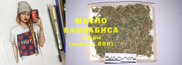 синтетический гашиш Покров