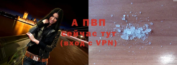 Альфа ПВП Покровск