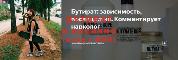 а пвп мука Покачи