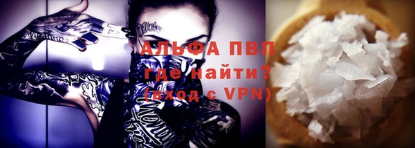 а пвп мука Покачи