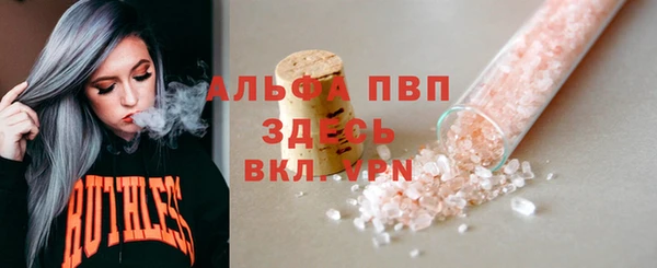 а пвп мука Покачи