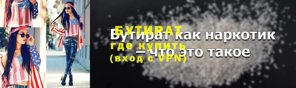 Альфа ПВП Покровск