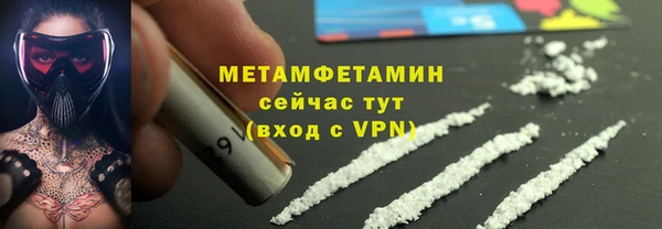 синтетический гашиш Покров