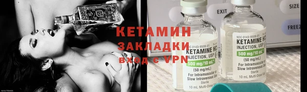 гашик Грязи