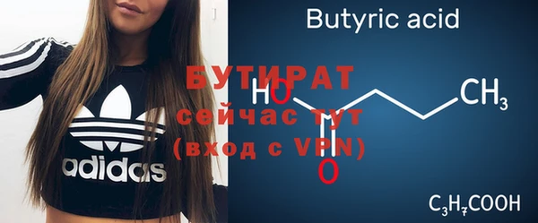 синтетический гашиш Покров