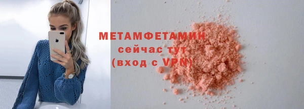 Альфа ПВП Покровск