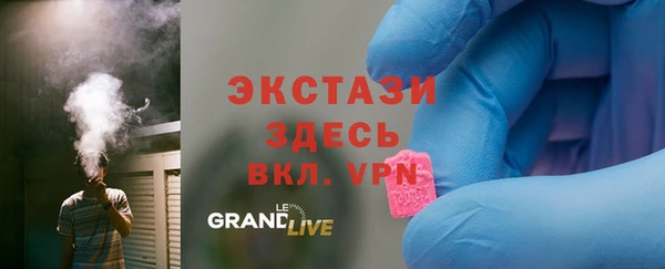 Альфа ПВП Покровск