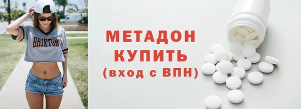 синтетический гашиш Покров