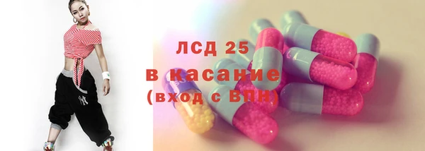 синтетический гашиш Покров
