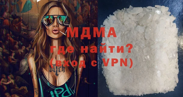 MDMA Заводоуковск