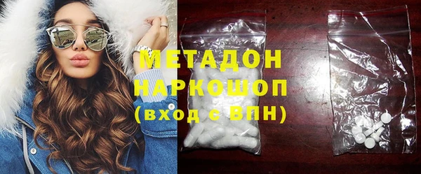 синтетический гашиш Покров
