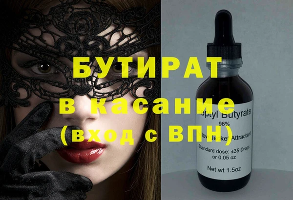 Альфа ПВП Покровск