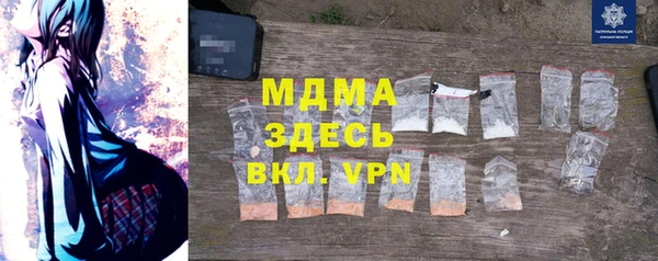 Альфа ПВП Покровск