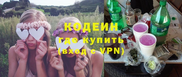 синтетический гашиш Покров