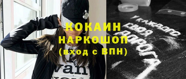 синтетический гашиш Покров