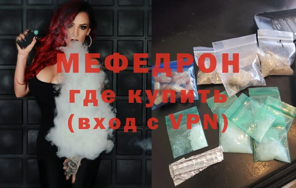 а пвп мука Покачи