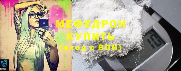 синтетический гашиш Покров