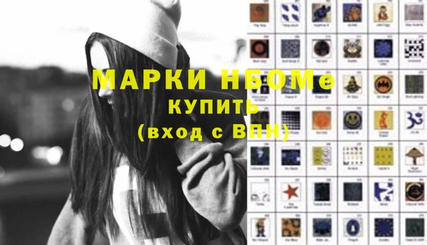 синтетический гашиш Покров