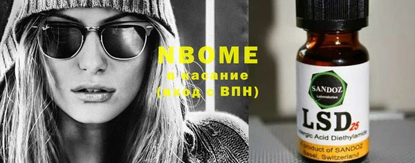 Альфа ПВП Покровск