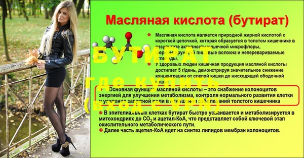 синтетический гашиш Покров