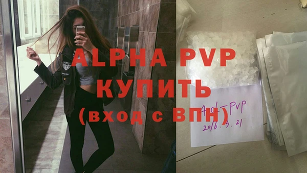 синтетический гашиш Покров
