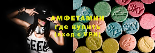 MDMA Заводоуковск