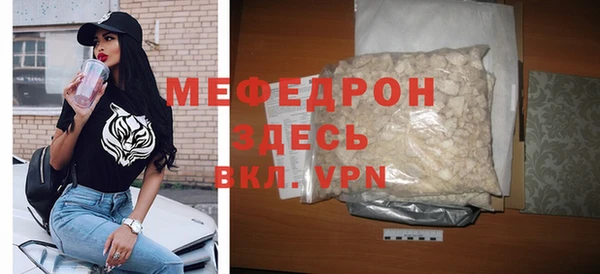 синтетический гашиш Покров