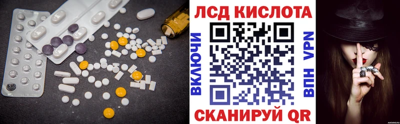 Лсд 25 экстази кислота  блэк спрут ссылки  Курильск 