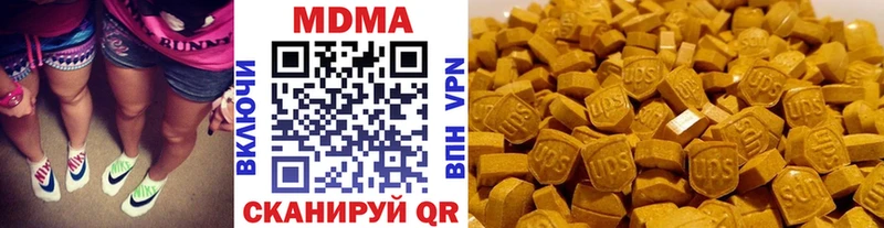 MDMA crystal  маркетплейс как зайти  Курильск 