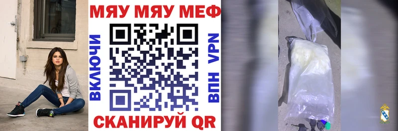 продажа наркотиков Курильск МЕФ кристаллы
