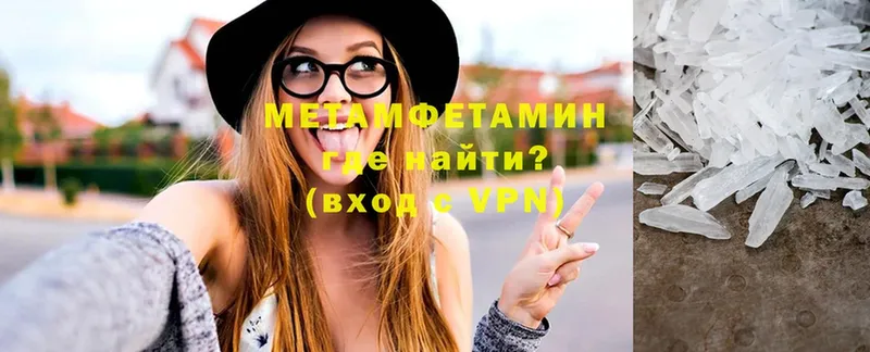 МЕТАМФЕТАМИН винт  это клад  Курильск 