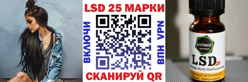 Марки N-bome 1,8мг  Курильск 