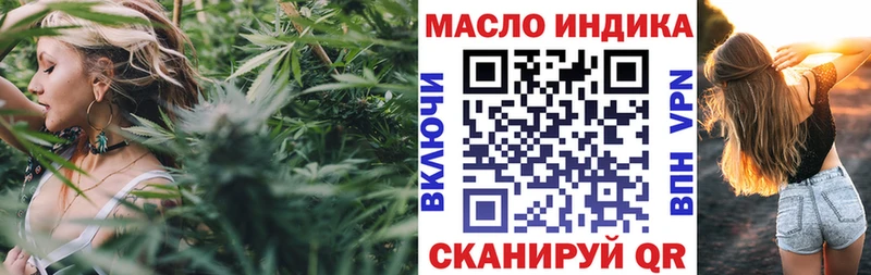 Дистиллят ТГК вейп с тгк  Курильск 